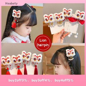 Heabety Chinese New Year Red Hair Clips Headwear Girl’s Chinese Ancient Style Hairclip Jewelry