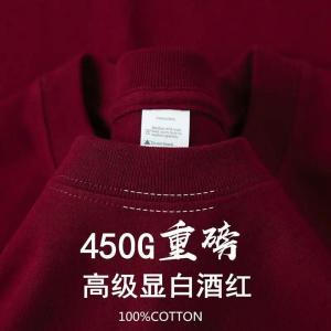 Pure Cotton 450g HeavyShort-sleeved T-shirt Mens and Womens Solid Color Loose Round Neck Top Bottoming Shirt Half-sleeved