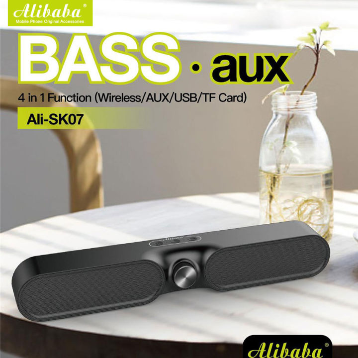 Alibaba Ali-SK07 BASS Wireless Bluetooth Speaker Superior Stereo