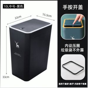 Garbage Bin Press the Pop-up Lid Durable and Waterproof Storage Bucket Groove Narrow Slit Cleaning and Storage