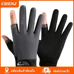 [COD] CHENJ Ship within 24 hours 1คู่ Anti-SLIP Breathable ถุงมือตกปลาสองนิ้วตัดทนทานกีฬากลางแจ้ง