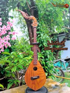 พิณโปร่งไฟฟ้าไม้ประดู่รุ่นโกโก้ 3 สาย 15 เฟรต ฟิงเกอร์บอร์ดไม้แต้ดำ วงจรไฟฟ้าแบบ EQ คุณภาพสูง