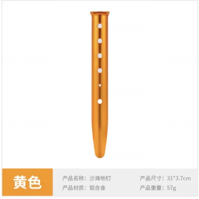 31CM Aluminum C-Shaped Tent Peg for Sand Beach Tent Flysheet Camping Lightweight Hiking Backpacking Stakes
