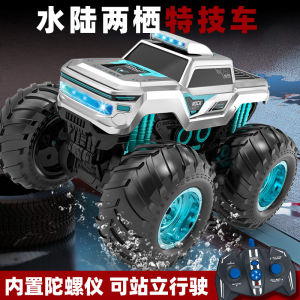 June 1st Summer Gift Cyber Future Amphibious Remote Control Car Climbing Off-Road Vehicle Childrens Water Play Toy Car