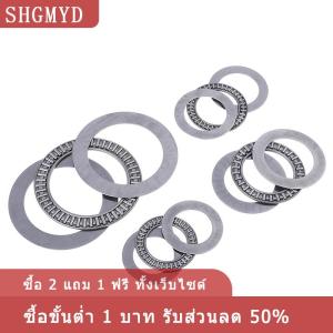 [COD] SHGMYD AXK ชุดแกนลูกกลิ้งเข็มแทงด้วยสองเครื่องซักผ้า AXK3047-AXK75100