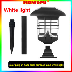 Outdoor Solar Dual-Purpose Lawn Light Courtyard Garden Decorative Light Fixture No Wiring Plug-In Ground Lamp
