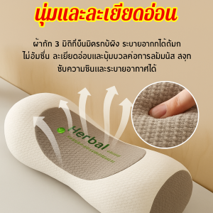 ปลอกหมอนรองคอ เป็นมิตรต่อสิ่งแวดล้อมและไม่เป็นอันตราย หมอนรองคอ การรองรับการยก ปรับความสูงได้