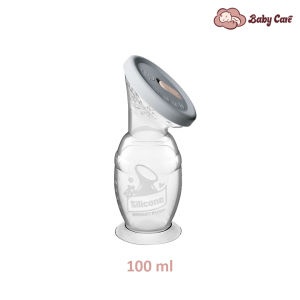 Haakaa Gen 2 Silicone Breast Pump & Cap Set - 100ml & 150ml / Silicone Breast Pump Strap