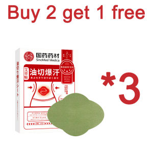 Slimming and fat burning mugwort slimming patch detoxification and moisture removal 12pc box quickly slimming the belly and removing excess fat