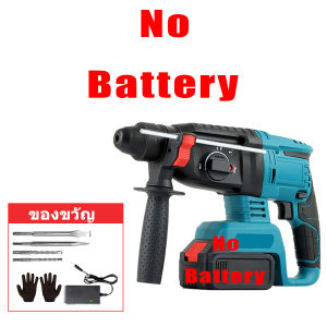 Makita ค้อนไฟฟ้าเจาะคอนกรีตไร้สาย ค้อนไฟฟ้ากระแทกไฟฟ้าไร้แปรงถ่าน Cordless Rotary Hammer 3 ระบบ สว่าน สว่านไร้สาย