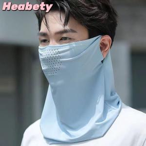 Heabety Summer Sunscreen Ice Silk Mask Neck UV Protection Face Cover Sunscreen Face With Brim Outdoor Cycling Sun Protection Hats Caps