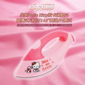 SS1677 Hello Kitty mini iron / Hello Kitty mini 烫斗