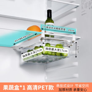 Fridge Organizer Bins with Handle/Pull-out Fridge Drawer Organizer