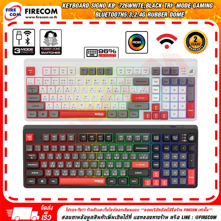 คีบอร์ด KEYBOARD SIGNO KB-726BLACK,WHITE Tri-Mode Gaming Bluetooth5.3,2 ...