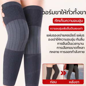 🐑ถุงเท้าแคชเมียร์ยาวถึงเข่าสำหรับผู้หญิง บุด้วยผ้าฟลีซ หนานุ่ม อบอุ่น ถุงเท้าขนสัตว์ยาวถึงต้นขา ถุงเท้าสำหรับฤดูหนาว秋冬加长保暖羊绒护膝