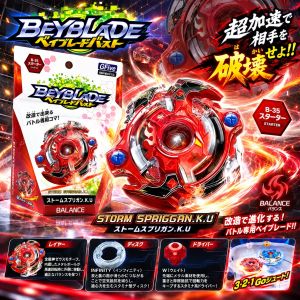 Con quay Storm Spriggan.K.U B-35 loại Balance thuộc dòng Beyblade Burst 1232 1