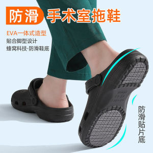 [Free Shipping] MenS Operating Room Slippers 2026 New Summer Outdoor Non-Slip Odor-Resistant Eva Closed-Toe Clogs For Men