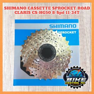 SHIMANO CASSETTE SPROCKET CLARIS CS-HG50-8 8 Speed