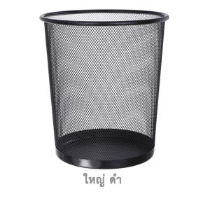 Hithome ถังขยะสำนักงาน ติดผนัง แขวนตู้ พร้อมฝาปิด 9 ลิตร 7 ลิตร ถังขยะติดตู้ ติดผนัง ตั้งพื้น ถังขยะในครัว ถังขยะห้องน้ำ