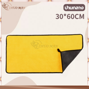 ผ้าเช็ดตัวสุนัข ผ้าเช็ดตัวแมว ผ้าขนหนูสัตว์เลี้ยง ผ้าไมโครไฟเบอร์ เช็ดแห้งเร็ว ผ้าเนื้อนุ่ม ซึมซับน้ำได้ด ขนาด 30x30 60x30 50x100cm
