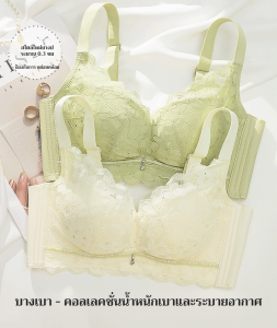 บาง รวมตัวกัน ไม่มีขอบเหล็ก ปิดหน้าอกเสริม ชุดชั้นในผู้หญิง ฤดูร้อน การระบายอากาศ ถ้วยหลุม ชุดชั้นในลูกไม้