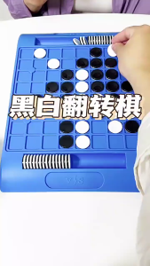 Utopia เกมกระดานพลิก พลิกหมากรุกสีดําและสีขาว เกมกระดาน2คนสนุกๆ เกมบนโต๊ะกลยุทธ์ย้อนกลับ ตลกพ่อแม่และลูกโต้ตอบสัมผัสพลิกเด็กปฏิสัมพันธ์เกมชุดหมากรุก