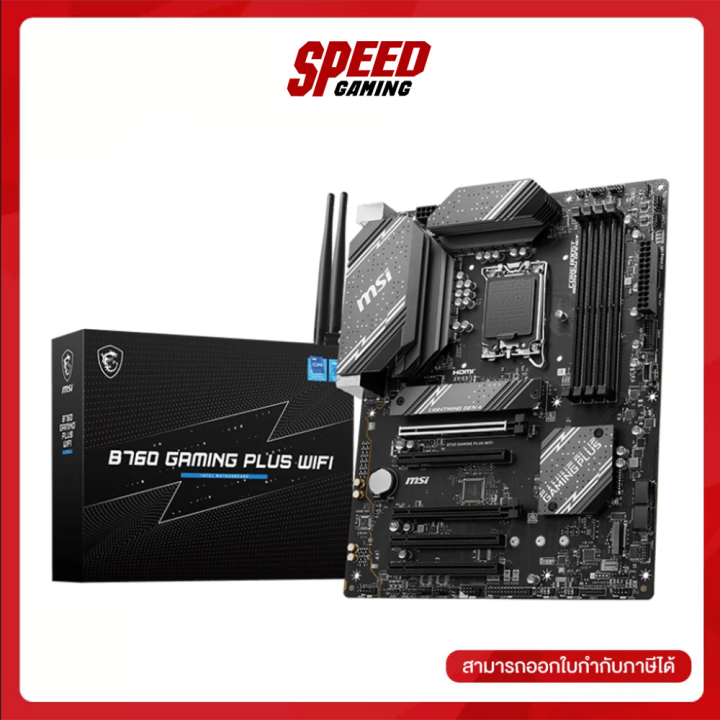 MSI B760 GAMING PLUS (B760-GAMING-PLUS-WIFI-D5) WIFI DDR5 Intel B760 ...