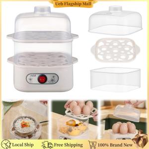 [Ueb Flagship Mall]Two/Three-Layer Electric Steamer Machine Breakfast Cooking Egg Steamer Egg Cooker Breakfast Machine Kitchen Cooking Tool