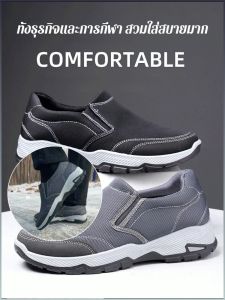 รองเท้าผ้าใบ กันลื่น รองเท้าลําลอง รองเท้าปีนเขา มั่นคง สะดวกสบาย ก้นหนา ประสิทธิภาพการกันกระแทก