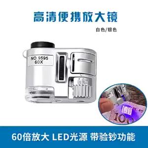 Kính Lúp Mini Cầm Tay 60X Bạc Có Đèn Led Đèn Uv Soi Trang Sức Đồng Hồ Linh Kiện