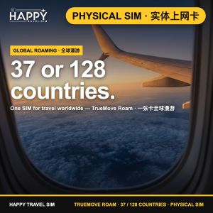 Multi-Destination Roaming (Up to 128 Countries) Travel SIM Card - 10-15 Days - 4G/5G True