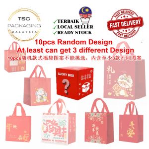 10-Pack Chinese New Year CNY Eco-Friendly Insulated Non-Woven Takeaway Bags Gift Bag