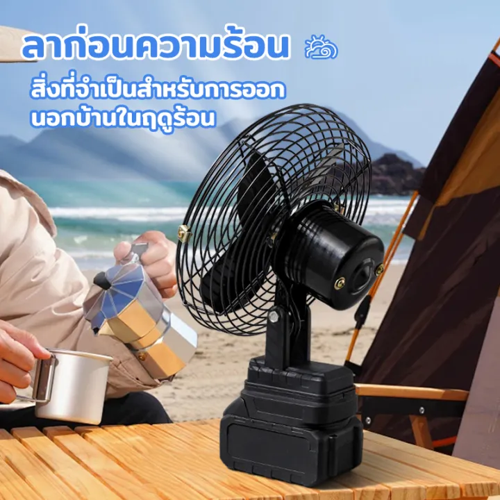วิธีสร้าง get request ใน python... พัดลมไร้สายขนาดเล็กกลางแจ้ง 8นิ้ว พัดลมแบตเตอรี่ไร้สาย 21V แบตเตอรี่ ...
