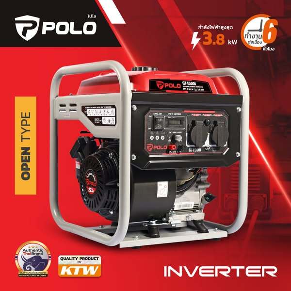 เครื่องปั่นไฟ POLO GT4500I Inverter 3.8 kW ใช้งานนาน 6 ชม.