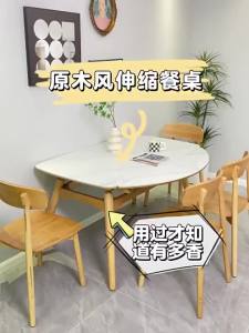 Extending Dining Table Modern Simple Variable Round Table Small Household Solid Wood Rock Slab Dining Table