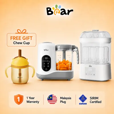 Bear Feeding Starter Kit Feeding Starter Set Baby Food Maker & Sterilizer Combo