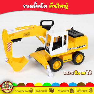 รถแม็คโคร รถแมคโคร คันใหญ่ หมุนได้จริง โยกได้จริง งานโมเดล สวยมาก