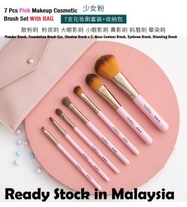 Yitongyan7 Pcs Pink Makeup Cosmetic Brush Set with Bag