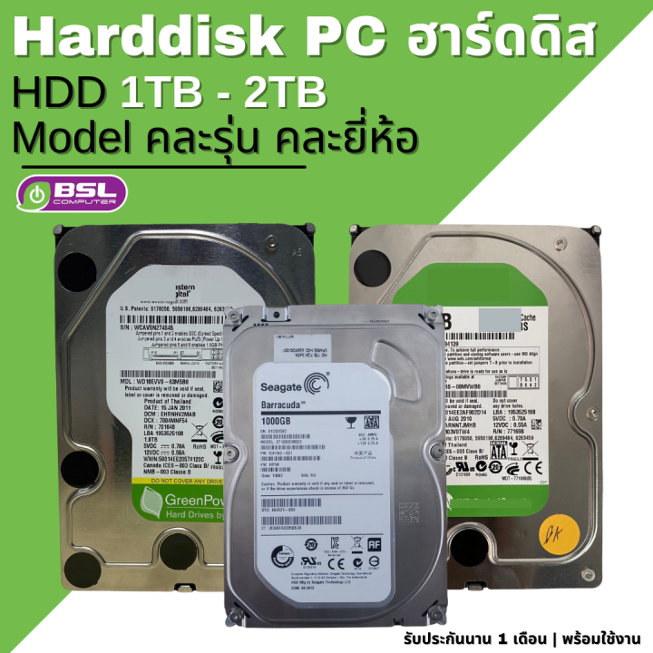 Hdd 1 hot sale tb 2.5