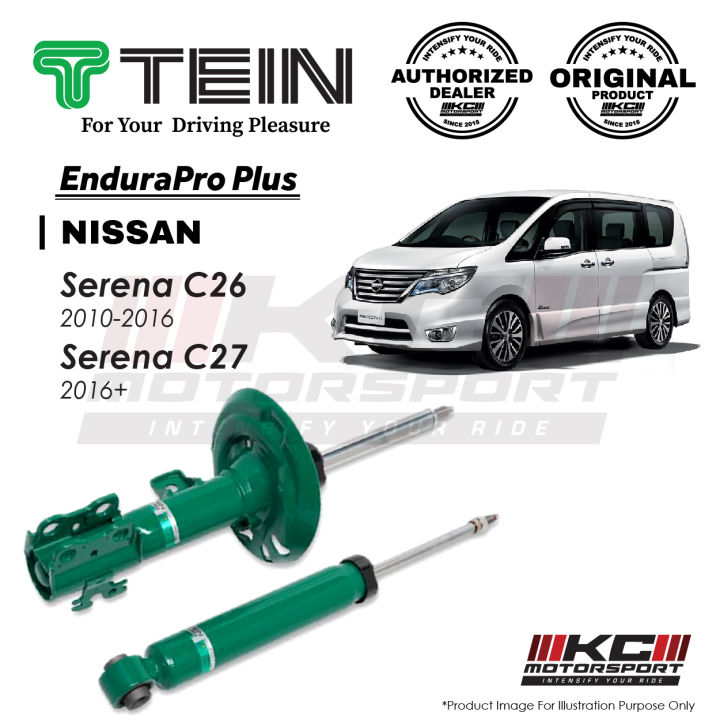 テイン エンデュラプロプラスキット ショック セレナ C26 VSK28-B1DS2 工賃セット アライメント込 TEIN ENDURAPRO PLUS KIT セレナ GFC27 ショック 1台分 テイン エンデュラプロプラスキット