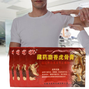 24pcs Chinese Plaster Herbal Plaster for Body Pains Relief Arthritis Patch Rheumatism Adhesive for Far Infrared Tibetan Medicine Musk Tiger Bone Paste
