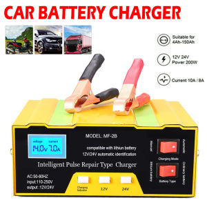 (Dikirim Dari Jakarta) COD Charger Aki 180W /Accu Mobil Motor 12V/24V 10A/7A LCD Charger Portable 180W Mobil Dan Motor Charger Aki-Murah