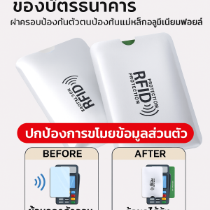 แปรงป้องกันแม่เหล็กและกันขโมย ที่ใส่บัตร กล่องใส่บัตร สะดวก เบา ทุกฤดูกาล ที่ซ่อนอยู่ ที่ใส่บัตรธนาคาร