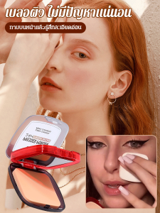 กันน้ำได้ยาวนาน แต่งหน้า แต่งหน้า ไม่ง่ายที่จะลบเครื่องสําอาง คอนซีลเลอร์ แป้ง