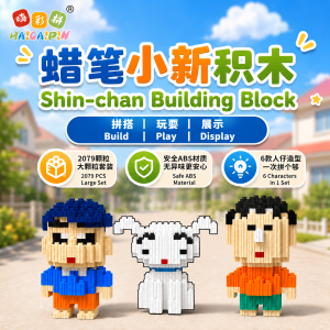 Blok Binaan 蜡笔小新积木益智玩具 Shin-chan Building Block 创意公仔摆件儿童益智拼装小颗粒玩具可爱卡通模型 Micro Bricks Toy Figure Kids