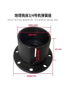 Hanson8 CNC Milling Machine Spindle Quill Return Clock CNC Spring Seat Mount Case Mill Tool Bridgeport Lathe Machine 1pc P7Q2M