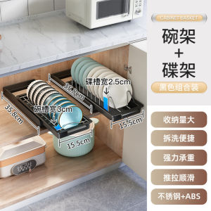 ชั้นวางของในตู้ที่ดึงออกได้สำหรับการจัดเก็บและทำความสะอาดในห้องครัว