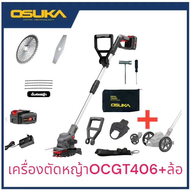 OSUKA เครื่องตัดหญ้าไร้สายแบตเตอรี่ รุ่น OCGT406 พร้อมล้อ