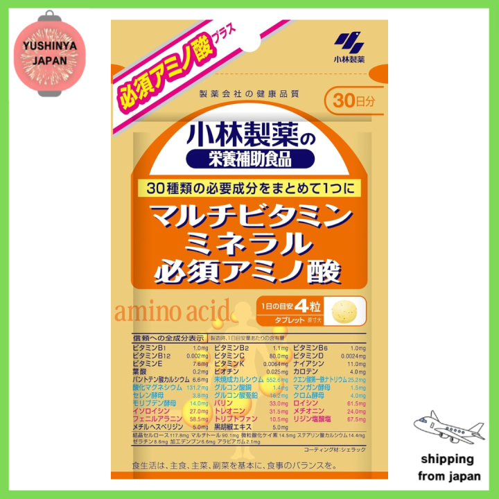 Kobayashi Japanese nutritional supplement multivitamin mineral