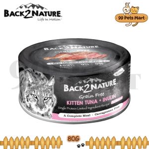 Back2Nature Grain Free Cat Canned Food Wet Food 80g